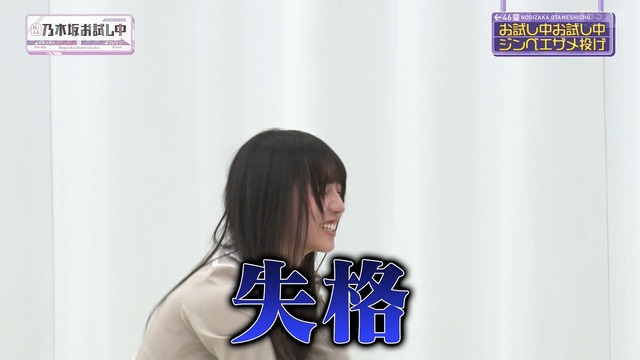 海邉朱莉ちゃん、どんくさいｗ【乃木坂46】 | 海邉朱莉ちゃん、どんくさいｗ【乃木坂46】 | 海邉朱莉ちゃん、どんくさいｗ【乃木坂46】 | 海邉朱莉ちゃん、どんくさいｗ【乃木坂46】 | 海邉朱莉ちゃん、どんくさいｗ【乃木坂46】 | 海邉朱莉ちゃん、どんくさいｗ【乃木坂46】 | アイドルまとめ速報 ドル速(画像26213556056477_6)
