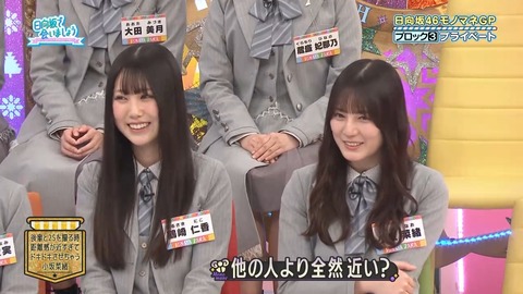 【日向坂46】小坂菜緒、実は全然気難しくなかった件 | 【日向坂46】小坂菜緒、実は全然気難しくなかった件 | 【日向坂46】小坂菜緒、実は全然気難しくなかった件 | 【日向坂46】小坂菜緒、実は全然気難しくなかった件 | 【日向坂46】小坂菜緒、実は全然気難しくなかった件 | 【日向坂46】小坂菜緒、実は全然気難しくなかった件 | 【日向坂46】小坂菜緒、実は全然気難しくなかった件 | 【日向坂46】小坂菜緒、実は全然気難しくなかった件 | 【日向坂46】小坂菜緒、実は全然気難しくなかった件 | 【日向坂46】小坂菜緒、実は全然気難しくなかった件 | 【日向坂46】小坂菜緒、実は全然気難しくなかった件 | 【日向坂46】小坂菜緒、実は全然気難しくなかった件 | 【日向坂46】小坂菜緒、実は全然気難しくなかった件 | 【日向坂46】小坂菜緒、実は全然気難しくなかった件 | アイドルまとめ速報 ドル速(画像27131506468216_14)