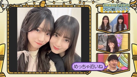 【日向坂46】小坂菜緒、実は全然気難しくなかった件 | 【日向坂46】小坂菜緒、実は全然気難しくなかった件 | 【日向坂46】小坂菜緒、実は全然気難しくなかった件 | 【日向坂46】小坂菜緒、実は全然気難しくなかった件 | 【日向坂46】小坂菜緒、実は全然気難しくなかった件 | 【日向坂46】小坂菜緒、実は全然気難しくなかった件 | 【日向坂46】小坂菜緒、実は全然気難しくなかった件 | 【日向坂46】小坂菜緒、実は全然気難しくなかった件 | 【日向坂46】小坂菜緒、実は全然気難しくなかった件 | 【日向坂46】小坂菜緒、実は全然気難しくなかった件 | 【日向坂46】小坂菜緒、実は全然気難しくなかった件 | 【日向坂46】小坂菜緒、実は全然気難しくなかった件 | 【日向坂46】小坂菜緒、実は全然気難しくなかった件 | 【日向坂46】小坂菜緒、実は全然気難しくなかった件 | 【日向坂46】小坂菜緒、実は全然気難しくなかった件 | 【日向坂46】小坂菜緒、実は全然気難しくなかった件 | 【日向坂46】小坂菜緒、実は全然気難しくなかった件 | アイドルまとめ速報 ドル速(画像27131507756381_17)