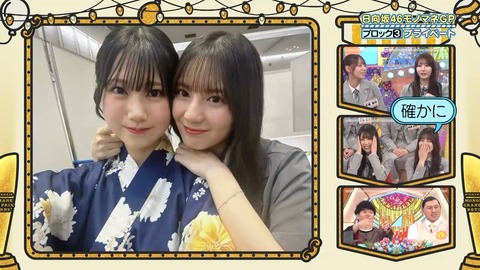 【日向坂46】小坂菜緒、実は全然気難しくなかった件 | 【日向坂46】小坂菜緒、実は全然気難しくなかった件 | 【日向坂46】小坂菜緒、実は全然気難しくなかった件 | 【日向坂46】小坂菜緒、実は全然気難しくなかった件 | 【日向坂46】小坂菜緒、実は全然気難しくなかった件 | 【日向坂46】小坂菜緒、実は全然気難しくなかった件 | 【日向坂46】小坂菜緒、実は全然気難しくなかった件 | 【日向坂46】小坂菜緒、実は全然気難しくなかった件 | 【日向坂46】小坂菜緒、実は全然気難しくなかった件 | 【日向坂46】小坂菜緒、実は全然気難しくなかった件 | 【日向坂46】小坂菜緒、実は全然気難しくなかった件 | 【日向坂46】小坂菜緒、実は全然気難しくなかった件 | 【日向坂46】小坂菜緒、実は全然気難しくなかった件 | 【日向坂46】小坂菜緒、実は全然気難しくなかった件 | 【日向坂46】小坂菜緒、実は全然気難しくなかった件 | 【日向坂46】小坂菜緒、実は全然気難しくなかった件 | 【日向坂46】小坂菜緒、実は全然気難しくなかった件 | 【日向坂46】小坂菜緒、実は全然気難しくなかった件 | アイドルまとめ速報 ドル速(画像27131508223251_18)