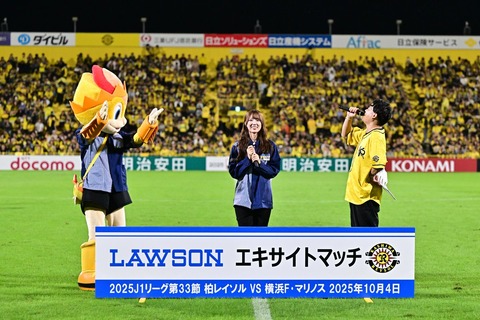 【日向坂46】下田衣珠季、柏レイソル対浦和レッズ戦で始球式＆トークショー出演へ！！ | 【日向坂46】下田衣珠季、柏レイソル対浦和レッズ戦で始球式＆トークショー出演へ！！ | アイドルまとめ速報 ドル速(画像27171457479939_2)