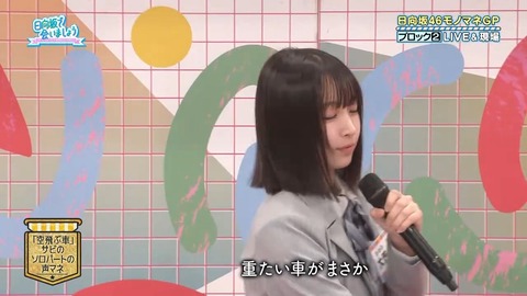【日向坂46】大野愛実、これは悪い… | 【日向坂46】大野愛実、これは悪い… | 【日向坂46】大野愛実、これは悪い… | 【日向坂46】大野愛実、これは悪い… | 【日向坂46】大野愛実、これは悪い… | 【日向坂46】大野愛実、これは悪い… | 【日向坂46】大野愛実、これは悪い… | 【日向坂46】大野愛実、これは悪い… | 【日向坂46】大野愛実、これは悪い… | 【日向坂46】大野愛実、これは悪い… | 【日向坂46】大野愛実、これは悪い… | 【日向坂46】大野愛実、これは悪い… | 【日向坂46】大野愛実、これは悪い… | アイドルまとめ速報 ドル速(画像27221522949535_13)