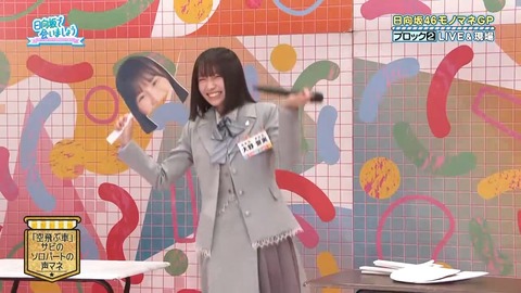 【日向坂46】大野愛実、これは悪い… | 【日向坂46】大野愛実、これは悪い… | 【日向坂46】大野愛実、これは悪い… | 【日向坂46】大野愛実、これは悪い… | 【日向坂46】大野愛実、これは悪い… | 【日向坂46】大野愛実、これは悪い… | 【日向坂46】大野愛実、これは悪い… | 【日向坂46】大野愛実、これは悪い… | 【日向坂46】大野愛実、これは悪い… | 【日向坂46】大野愛実、これは悪い… | 【日向坂46】大野愛実、これは悪い… | 【日向坂46】大野愛実、これは悪い… | 【日向坂46】大野愛実、これは悪い… | 【日向坂46】大野愛実、これは悪い… | 【日向坂46】大野愛実、これは悪い… | 【日向坂46】大野愛実、これは悪い… | アイドルまとめ速報 ドル速(画像27221524336197_16)