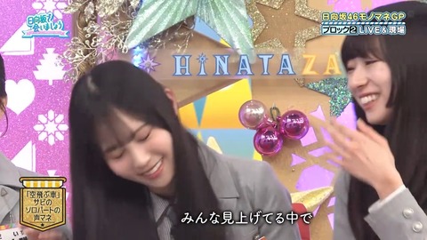 【日向坂46】大野愛実、これは悪い… | 【日向坂46】大野愛実、これは悪い… | 【日向坂46】大野愛実、これは悪い… | 【日向坂46】大野愛実、これは悪い… | 【日向坂46】大野愛実、これは悪い… | 【日向坂46】大野愛実、これは悪い… | アイドルまとめ速報 ドル速(画像27221519860367_6)