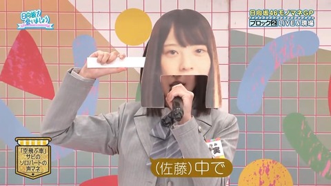 【日向坂46】大野愛実、これは悪い… | 【日向坂46】大野愛実、これは悪い… | 【日向坂46】大野愛実、これは悪い… | 【日向坂46】大野愛実、これは悪い… | 【日向坂46】大野愛実、これは悪い… | 【日向坂46】大野愛実、これは悪い… | 【日向坂46】大野愛実、これは悪い… | アイドルまとめ速報 ドル速(画像27221520311833_7)