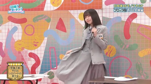 【日向坂46】大野愛実、これは悪い… | 【日向坂46】大野愛実、これは悪い… | 【日向坂46】大野愛実、これは悪い… | 【日向坂46】大野愛実、これは悪い… | 【日向坂46】大野愛実、これは悪い… | 【日向坂46】大野愛実、これは悪い… | 【日向坂46】大野愛実、これは悪い… | 【日向坂46】大野愛実、これは悪い… | アイドルまとめ速報 ドル速(画像27221520749708_8)