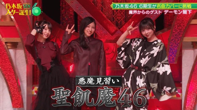 中西アルノちゃん、厨二病すぎるｗ【乃木坂46】
 | アイドルまとめ速報 ドル速(ピックアップ3)