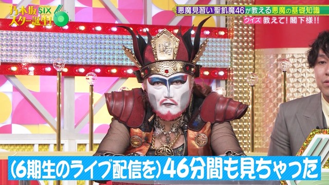 乃木坂ちゃん、研修でお風呂に浸かるように言われてた！！！【乃木坂46】
 | アイドルまとめ速報 ドル速(ピックアップ1)