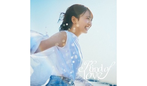 中西アルノちゃん、知らないうちにフラれるｗ【乃木坂46】
 | アイドルまとめ速報 ドル速(ピックアップ8)