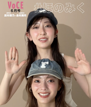 のぎおびのスケジュールについてお知らせ！！！【乃木坂46】
 | アイドルまとめ速報 ドル速(ピックアップ5)