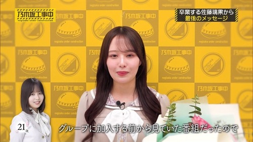 【悲報】櫻坂のアニソン新曲さん、日向坂にストリーミングで負けてしまうw
 | アイドルまとめ速報 ドル速(ピックアップ1)