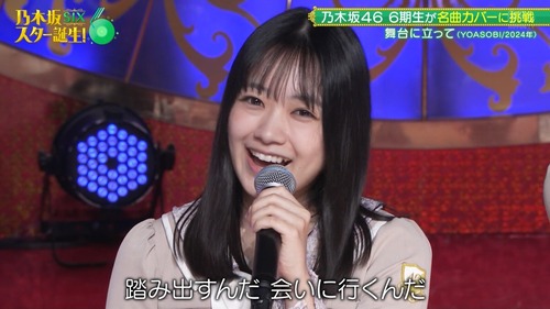 久しぶりの生配信で登場の仕方に困ってる菅原咲月ちゃんｗ【乃木坂46】
 | アイドルまとめ速報 ドル速(最新記事16)