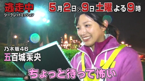 久しぶりの生配信で登場の仕方に困ってる菅原咲月ちゃんｗ【乃木坂46】
 | アイドルまとめ速報 ドル速(最新記事1)