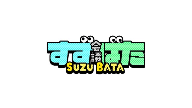 岩本蓮加ちゃんの1日1食に衝撃を受ける池田瑛紗ちゃんｗ【乃木坂46】
 | アイドルまとめ速報 ドル速(最新記事18)