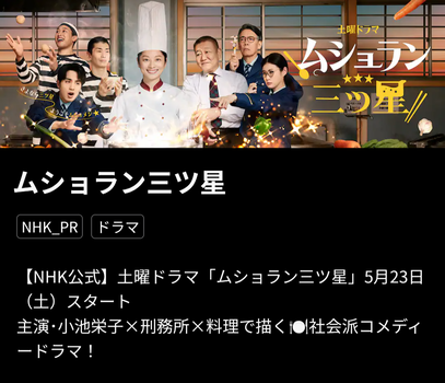 【疑問】なぜ瀬戸口を乃木坂ニュースに呼んだのか
 | アイドルまとめ速報 ドル速(最新記事6)