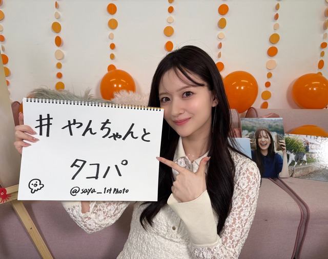 森平麗心ちゃん、小川彩ちゃんからお下がりゲット！！！【乃木坂46】
 | アイドルまとめ速報 ドル速(ピックアップ6)