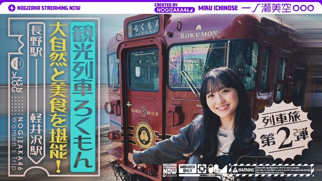 次週の乃木談にスペシャルゲストｷﾀ━(ﾟ∀ﾟ)━!【乃木坂46】
 | アイドルまとめ速報 ドル速(ピックアップ3)