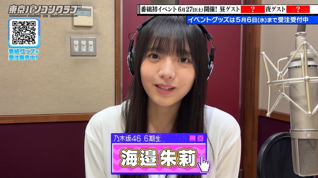 【朗報】SKEメンバーさん「おじいちゃんヲタも推してええよ」→全国の爺ヲタ歓喜 | アイドルまとめ速報 ドル速(最新記事14)