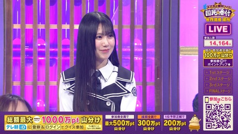 【朗報】SKEメンバーさん「おじいちゃんヲタも推してええよ」→全国の爺ヲタ歓喜 | アイドルまとめ速報 ドル速(最新記事11)