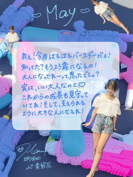 日向坂46の美脚代表、とんでもない生足を披露wwwwwwww | 日向坂46の美脚代表、とんでもない生足を披露wwwwwwww | アイドルまとめ速報 ドル速(画像02224510527078_2)