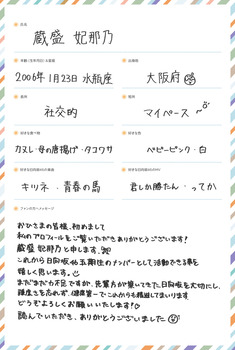 日向坂46に『隠れた逸材』がいる件wwwwwww | 日向坂46に『隠れた逸材』がいる件wwwwwww | 日向坂46に『隠れた逸材』がいる件wwwwwww | 日向坂46に『隠れた逸材』がいる件wwwwwww | 日向坂46に『隠れた逸材』がいる件wwwwwww | アイドルまとめ速報 ドル速(画像03033527336029_5)