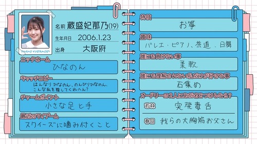 日向坂46に『隠れた逸材』がいる件wwwwwww | 日向坂46に『隠れた逸材』がいる件wwwwwww | 日向坂46に『隠れた逸材』がいる件wwwwwww | 日向坂46に『隠れた逸材』がいる件wwwwwww | 日向坂46に『隠れた逸材』がいる件wwwwwww | 日向坂46に『隠れた逸材』がいる件wwwwwww | アイドルまとめ速報 ドル速(画像03033527973891_6)
