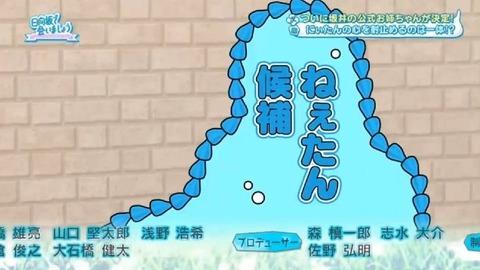 【日向坂46】今週のひなあい、波乱すぎる… | 【日向坂46】今週のひなあい、波乱すぎる… | 【日向坂46】今週のひなあい、波乱すぎる… | 【日向坂46】今週のひなあい、波乱すぎる… | 【日向坂46】今週のひなあい、波乱すぎる… | 【日向坂46】今週のひなあい、波乱すぎる… | 【日向坂46】今週のひなあい、波乱すぎる… | 【日向坂46】今週のひなあい、波乱すぎる… | 【日向坂46】今週のひなあい、波乱すぎる… | 【日向坂46】今週のひなあい、波乱すぎる… | アイドルまとめ速報 ドル速(画像04035523524977_10)