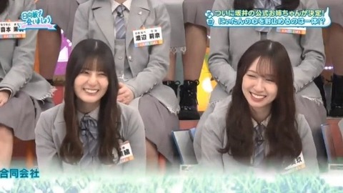 【日向坂46】今週のひなあい、波乱すぎる… | 【日向坂46】今週のひなあい、波乱すぎる… | 【日向坂46】今週のひなあい、波乱すぎる… | 【日向坂46】今週のひなあい、波乱すぎる… | 【日向坂46】今週のひなあい、波乱すぎる… | 【日向坂46】今週のひなあい、波乱すぎる… | 【日向坂46】今週のひなあい、波乱すぎる… | 【日向坂46】今週のひなあい、波乱すぎる… | 【日向坂46】今週のひなあい、波乱すぎる… | 【日向坂46】今週のひなあい、波乱すぎる… | 【日向坂46】今週のひなあい、波乱すぎる… | アイドルまとめ速報 ドル速(画像04035524207328_11)