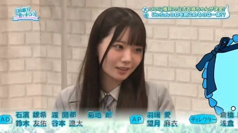 【日向坂46】今週のひなあい、波乱すぎる… | 【日向坂46】今週のひなあい、波乱すぎる… | 【日向坂46】今週のひなあい、波乱すぎる… | 【日向坂46】今週のひなあい、波乱すぎる… | 【日向坂46】今週のひなあい、波乱すぎる… | 【日向坂46】今週のひなあい、波乱すぎる… | 【日向坂46】今週のひなあい、波乱すぎる… | 【日向坂46】今週のひなあい、波乱すぎる… | 【日向坂46】今週のひなあい、波乱すぎる… | アイドルまとめ速報 ドル速(画像04035522832559_9)