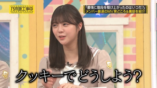 一ノ瀬美空ちゃん、｢仰げば尊し｣ 知らない世代だった！！！【乃木坂46】
 | アイドルまとめ速報 ドル速(最新記事15)