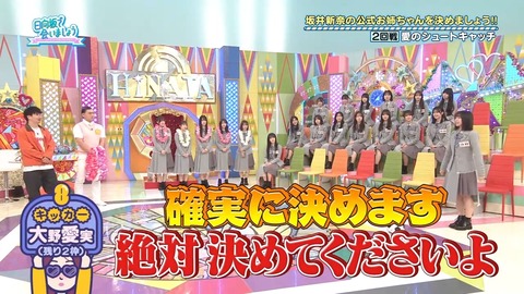 【日向坂46】やはり先輩メンバーを止めるのは難しいか… | 【日向坂46】やはり先輩メンバーを止めるのは難しいか… | 【日向坂46】やはり先輩メンバーを止めるのは難しいか… | 【日向坂46】やはり先輩メンバーを止めるのは難しいか… | 【日向坂46】やはり先輩メンバーを止めるのは難しいか… | 【日向坂46】やはり先輩メンバーを止めるのは難しいか… | 【日向坂46】やはり先輩メンバーを止めるのは難しいか… | 【日向坂46】やはり先輩メンバーを止めるのは難しいか… | 【日向坂46】やはり先輩メンバーを止めるのは難しいか… | 【日向坂46】やはり先輩メンバーを止めるのは難しいか… | 【日向坂46】やはり先輩メンバーを止めるのは難しいか… | 【日向坂46】やはり先輩メンバーを止めるのは難しいか… | 【日向坂46】やはり先輩メンバーを止めるのは難しいか… | 【日向坂46】やはり先輩メンバーを止めるのは難しいか… | アイドルまとめ速報 ドル速(画像04084607688475_14)