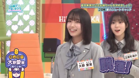 【日向坂46】やはり先輩メンバーを止めるのは難しいか… | 【日向坂46】やはり先輩メンバーを止めるのは難しいか… | 【日向坂46】やはり先輩メンバーを止めるのは難しいか… | 【日向坂46】やはり先輩メンバーを止めるのは難しいか… | 【日向坂46】やはり先輩メンバーを止めるのは難しいか… | 【日向坂46】やはり先輩メンバーを止めるのは難しいか… | 【日向坂46】やはり先輩メンバーを止めるのは難しいか… | 【日向坂46】やはり先輩メンバーを止めるのは難しいか… | 【日向坂46】やはり先輩メンバーを止めるのは難しいか… | 【日向坂46】やはり先輩メンバーを止めるのは難しいか… | 【日向坂46】やはり先輩メンバーを止めるのは難しいか… | 【日向坂46】やはり先輩メンバーを止めるのは難しいか… | 【日向坂46】やはり先輩メンバーを止めるのは難しいか… | 【日向坂46】やはり先輩メンバーを止めるのは難しいか… | 【日向坂46】やはり先輩メンバーを止めるのは難しいか… | 【日向坂46】やはり先輩メンバーを止めるのは難しいか… | 【日向坂46】やはり先輩メンバーを止めるのは難しいか… | 【日向坂46】やはり先輩メンバーを止めるのは難しいか… | 【日向坂46】やはり先輩メンバーを止めるのは難しいか… | 【日向坂46】やはり先輩メンバーを止めるのは難しいか… | 【日向坂46】やはり先輩メンバーを止めるのは難しいか… | アイドルまとめ速報 ドル速(画像04084611251685_21)