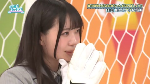 【日向坂46】やはり先輩メンバーを止めるのは難しいか… | 【日向坂46】やはり先輩メンバーを止めるのは難しいか… | 【日向坂46】やはり先輩メンバーを止めるのは難しいか… | 【日向坂46】やはり先輩メンバーを止めるのは難しいか… | 【日向坂46】やはり先輩メンバーを止めるのは難しいか… | 【日向坂46】やはり先輩メンバーを止めるのは難しいか… | 【日向坂46】やはり先輩メンバーを止めるのは難しいか… | 【日向坂46】やはり先輩メンバーを止めるのは難しいか… | 【日向坂46】やはり先輩メンバーを止めるのは難しいか… | 【日向坂46】やはり先輩メンバーを止めるのは難しいか… | 【日向坂46】やはり先輩メンバーを止めるのは難しいか… | 【日向坂46】やはり先輩メンバーを止めるのは難しいか… | 【日向坂46】やはり先輩メンバーを止めるのは難しいか… | 【日向坂46】やはり先輩メンバーを止めるのは難しいか… | 【日向坂46】やはり先輩メンバーを止めるのは難しいか… | 【日向坂46】やはり先輩メンバーを止めるのは難しいか… | 【日向坂46】やはり先輩メンバーを止めるのは難しいか… | 【日向坂46】やはり先輩メンバーを止めるのは難しいか… | 【日向坂46】やはり先輩メンバーを止めるのは難しいか… | 【日向坂46】やはり先輩メンバーを止めるのは難しいか… | 【日向坂46】やはり先輩メンバーを止めるのは難しいか… | 【日向坂46】やはり先輩メンバーを止めるのは難しいか… | 【日向坂46】やはり先輩メンバーを止めるのは難しいか… | 【日向坂46】やはり先輩メンバーを止めるのは難しいか… | 【日向坂46】やはり先輩メンバーを止めるのは難しいか… | 【日向坂46】やはり先輩メンバーを止めるのは難しいか… | アイドルまとめ速報 ドル速(画像04084613720938_26)
