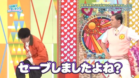 【日向坂46】やはり先輩メンバーを止めるのは難しいか… | 【日向坂46】やはり先輩メンバーを止めるのは難しいか… | 【日向坂46】やはり先輩メンバーを止めるのは難しいか… | 【日向坂46】やはり先輩メンバーを止めるのは難しいか… | 【日向坂46】やはり先輩メンバーを止めるのは難しいか… | 【日向坂46】やはり先輩メンバーを止めるのは難しいか… | 【日向坂46】やはり先輩メンバーを止めるのは難しいか… | 【日向坂46】やはり先輩メンバーを止めるのは難しいか… | 【日向坂46】やはり先輩メンバーを止めるのは難しいか… | 【日向坂46】やはり先輩メンバーを止めるのは難しいか… | 【日向坂46】やはり先輩メンバーを止めるのは難しいか… | 【日向坂46】やはり先輩メンバーを止めるのは難しいか… | 【日向坂46】やはり先輩メンバーを止めるのは難しいか… | 【日向坂46】やはり先輩メンバーを止めるのは難しいか… | 【日向坂46】やはり先輩メンバーを止めるのは難しいか… | 【日向坂46】やはり先輩メンバーを止めるのは難しいか… | 【日向坂46】やはり先輩メンバーを止めるのは難しいか… | 【日向坂46】やはり先輩メンバーを止めるのは難しいか… | 【日向坂46】やはり先輩メンバーを止めるのは難しいか… | 【日向坂46】やはり先輩メンバーを止めるのは難しいか… | 【日向坂46】やはり先輩メンバーを止めるのは難しいか… | 【日向坂46】やはり先輩メンバーを止めるのは難しいか… | 【日向坂46】やはり先輩メンバーを止めるのは難しいか… | 【日向坂46】やはり先輩メンバーを止めるのは難しいか… | 【日向坂46】やはり先輩メンバーを止めるのは難しいか… | 【日向坂46】やはり先輩メンバーを止めるのは難しいか… | 【日向坂46】やはり先輩メンバーを止めるのは難しいか… | 【日向坂46】やはり先輩メンバーを止めるのは難しいか… | 【日向坂46】やはり先輩メンバーを止めるのは難しいか… | アイドルまとめ速報 ドル速(画像04084615572744_29)