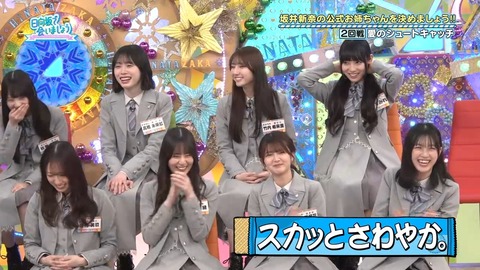 【日向坂46】やはり先輩メンバーを止めるのは難しいか… | 【日向坂46】やはり先輩メンバーを止めるのは難しいか… | 【日向坂46】やはり先輩メンバーを止めるのは難しいか… | 【日向坂46】やはり先輩メンバーを止めるのは難しいか… | 【日向坂46】やはり先輩メンバーを止めるのは難しいか… | 【日向坂46】やはり先輩メンバーを止めるのは難しいか… | 【日向坂46】やはり先輩メンバーを止めるのは難しいか… | 【日向坂46】やはり先輩メンバーを止めるのは難しいか… | 【日向坂46】やはり先輩メンバーを止めるのは難しいか… | 【日向坂46】やはり先輩メンバーを止めるのは難しいか… | 【日向坂46】やはり先輩メンバーを止めるのは難しいか… | 【日向坂46】やはり先輩メンバーを止めるのは難しいか… | 【日向坂46】やはり先輩メンバーを止めるのは難しいか… | 【日向坂46】やはり先輩メンバーを止めるのは難しいか… | 【日向坂46】やはり先輩メンバーを止めるのは難しいか… | 【日向坂46】やはり先輩メンバーを止めるのは難しいか… | 【日向坂46】やはり先輩メンバーを止めるのは難しいか… | 【日向坂46】やはり先輩メンバーを止めるのは難しいか… | 【日向坂46】やはり先輩メンバーを止めるのは難しいか… | 【日向坂46】やはり先輩メンバーを止めるのは難しいか… | 【日向坂46】やはり先輩メンバーを止めるのは難しいか… | 【日向坂46】やはり先輩メンバーを止めるのは難しいか… | 【日向坂46】やはり先輩メンバーを止めるのは難しいか… | 【日向坂46】やはり先輩メンバーを止めるのは難しいか… | 【日向坂46】やはり先輩メンバーを止めるのは難しいか… | 【日向坂46】やはり先輩メンバーを止めるのは難しいか… | 【日向坂46】やはり先輩メンバーを止めるのは難しいか… | 【日向坂46】やはり先輩メンバーを止めるのは難しいか… | 【日向坂46】やはり先輩メンバーを止めるのは難しいか… | 【日向坂46】やはり先輩メンバーを止めるのは難しいか… | 【日向坂46】やはり先輩メンバーを止めるのは難しいか… | 【日向坂46】やはり先輩メンバーを止めるのは難しいか… | 【日向坂46】やはり先輩メンバーを止めるのは難しいか… | 【日向坂46】やはり先輩メンバーを止めるのは難しいか… | 【日向坂46】やはり先輩メンバーを止めるのは難しいか… | 【日向坂46】やはり先輩メンバーを止めるのは難しいか… | アイドルまとめ速報 ドル速(画像04084619106890_36)