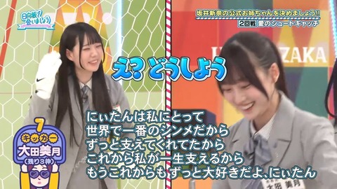 【日向坂46】やはり先輩メンバーを止めるのは難しいか… | 【日向坂46】やはり先輩メンバーを止めるのは難しいか… | 【日向坂46】やはり先輩メンバーを止めるのは難しいか… | 【日向坂46】やはり先輩メンバーを止めるのは難しいか… | 【日向坂46】やはり先輩メンバーを止めるのは難しいか… | 【日向坂46】やはり先輩メンバーを止めるのは難しいか… | 【日向坂46】やはり先輩メンバーを止めるのは難しいか… | 【日向坂46】やはり先輩メンバーを止めるのは難しいか… | 【日向坂46】やはり先輩メンバーを止めるのは難しいか… | アイドルまとめ速報 ドル速(画像04084605230054_9)