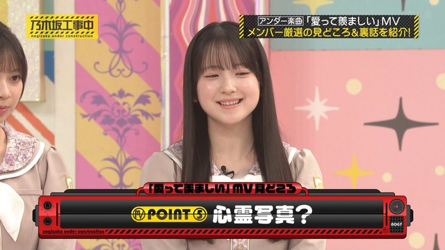 一ノ瀬美空ちゃん、｢仰げば尊し｣ 知らない世代だった！！！【乃木坂46】
 | アイドルまとめ速報 ドル速(最新記事5)