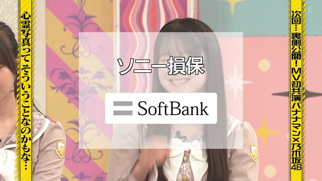 一ノ瀬美空ちゃん、｢仰げば尊し｣ 知らない世代だった！！！【乃木坂46】
 | アイドルまとめ速報 ドル速(最新記事3)