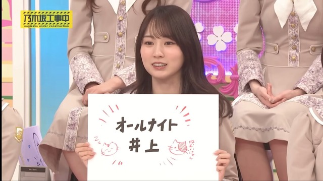 【日向坂46】今週のひなあい、波乱すぎる…
 | アイドルまとめ速報 ドル速(最新記事2)