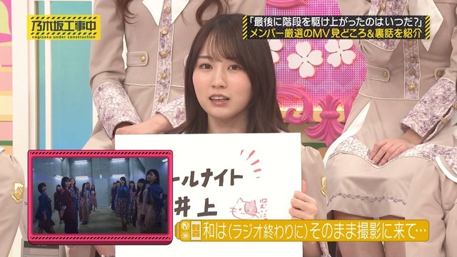 腕が長すぎる大越ひなのちゃんｗ【乃木坂46】
 | アイドルまとめ速報 ドル速(最新記事2)