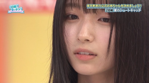【速報】大野愛実さん、犯されてるかのような目をしてしまう | 【速報】大野愛実さん、犯されてるかのような目をしてしまう | 【速報】大野愛実さん、犯されてるかのような目をしてしまう | 【速報】大野愛実さん、犯されてるかのような目をしてしまう | アイドルまとめ速報 ドル速(画像04231520208892_4)
