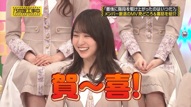 一ノ瀬美空ちゃん、やらかすｗ【乃木坂46】
 | アイドルまとめ速報 ドル速(ピックアップ5)