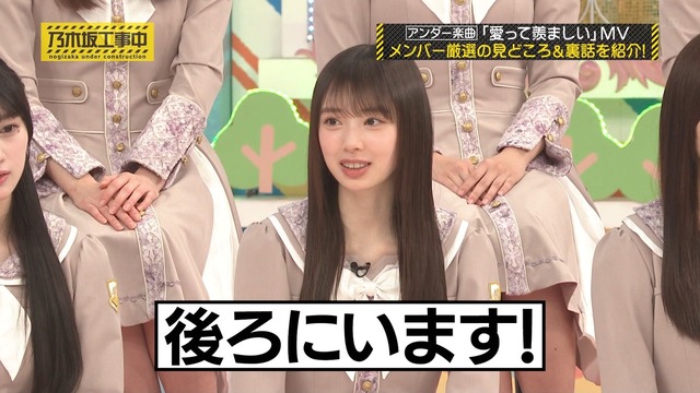 ！？黒見明香ちゃんの髪型が！！！【乃木坂46】
 | アイドルまとめ速報 ドル速(最新記事19)