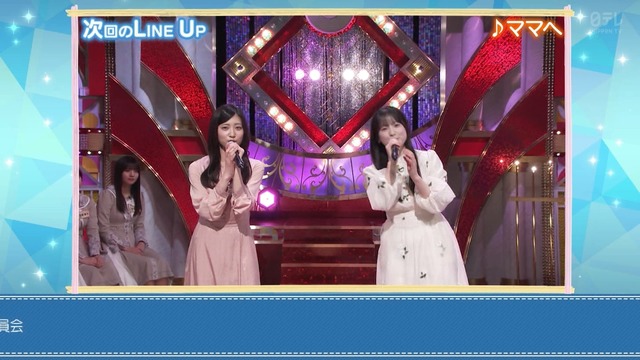 次回のスタ誕ゲストに｢かりゆし58｣ｷﾀ━(ﾟ∀ﾟ)━!【乃木坂46】 | 次回のスタ誕ゲストに｢かりゆし58｣ｷﾀ━(ﾟ∀ﾟ)━!【乃木坂46】 | 次回のスタ誕ゲストに｢かりゆし58｣ｷﾀ━(ﾟ∀ﾟ)━!【乃木坂46】 | 次回のスタ誕ゲストに｢かりゆし58｣ｷﾀ━(ﾟ∀ﾟ)━!【乃木坂46】 | アイドルまとめ速報 ドル速(画像05104501167507_4)