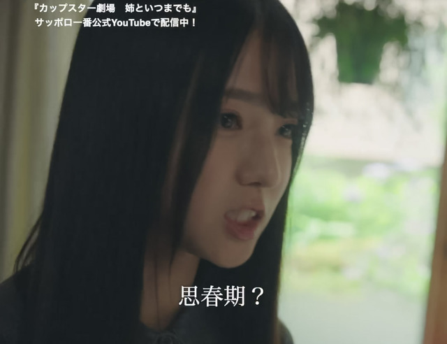 一ノ瀬美空ちゃん、やらかすｗ【乃木坂46】
 | アイドルまとめ速報 ドル速(最新記事1)
