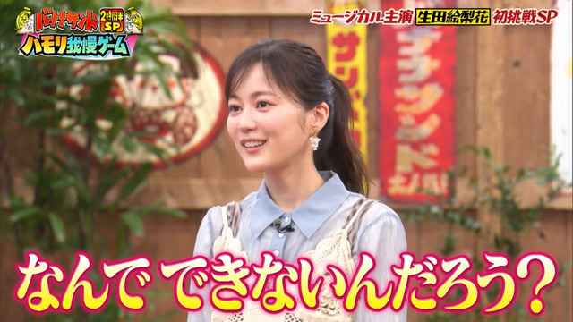 次回の乃木中で｢君ばかり｣ MVの深掘りｷﾀ━(ﾟ∀ﾟ)━!【乃木坂46】
 | アイドルまとめ速報 ドル速(最新記事20)