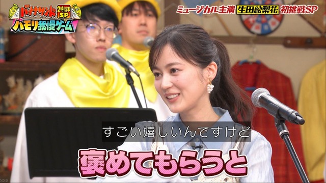 次回の乃木中で｢君ばかり｣ MVの深掘りｷﾀ━(ﾟ∀ﾟ)━!【乃木坂46】
 | アイドルまとめ速報 ドル速(最新記事19)