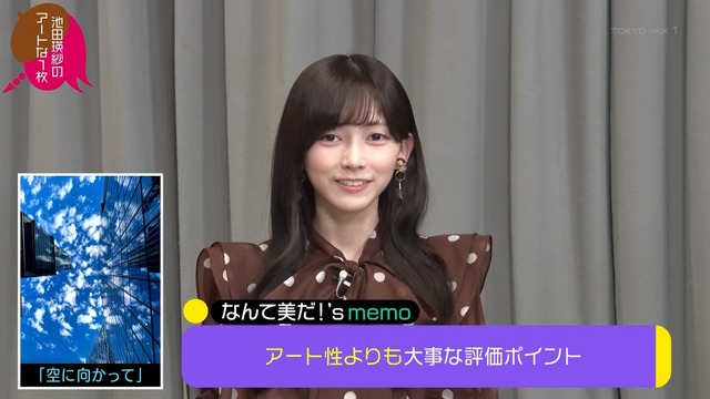 次回の乃木中で｢君ばかり｣ MVの深掘りｷﾀ━(ﾟ∀ﾟ)━!【乃木坂46】
 | アイドルまとめ速報 ドル速(最新記事14)