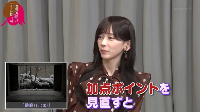次回の乃木中で｢君ばかり｣ MVの深掘りｷﾀ━(ﾟ∀ﾟ)━!【乃木坂46】
 | アイドルまとめ速報 ドル速(最新記事11)