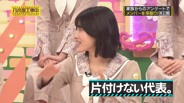 次回の乃木中で｢君ばかり｣ MVの深掘りｷﾀ━(ﾟ∀ﾟ)━!【乃木坂46】
 | アイドルまとめ速報 ドル速(最新記事1)